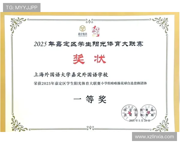 嘉定阳光体育联赛网球（嘉定体育网球中心）sports